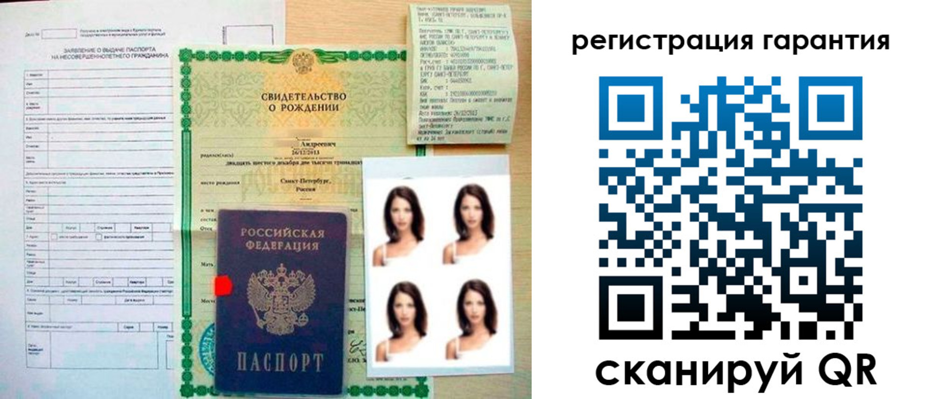 найти адрес прописки в Реутове